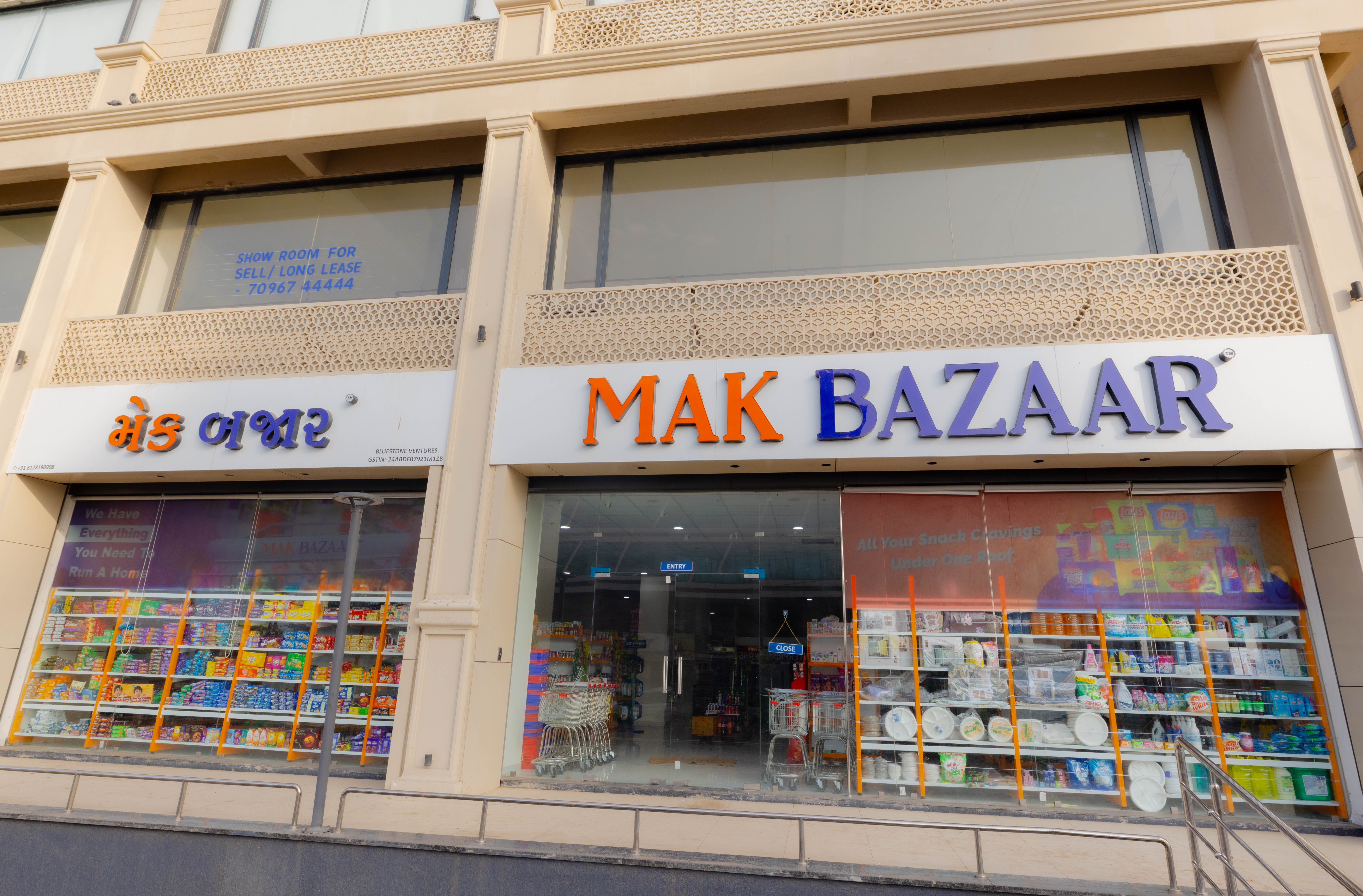 Mak Bazaar Store Front