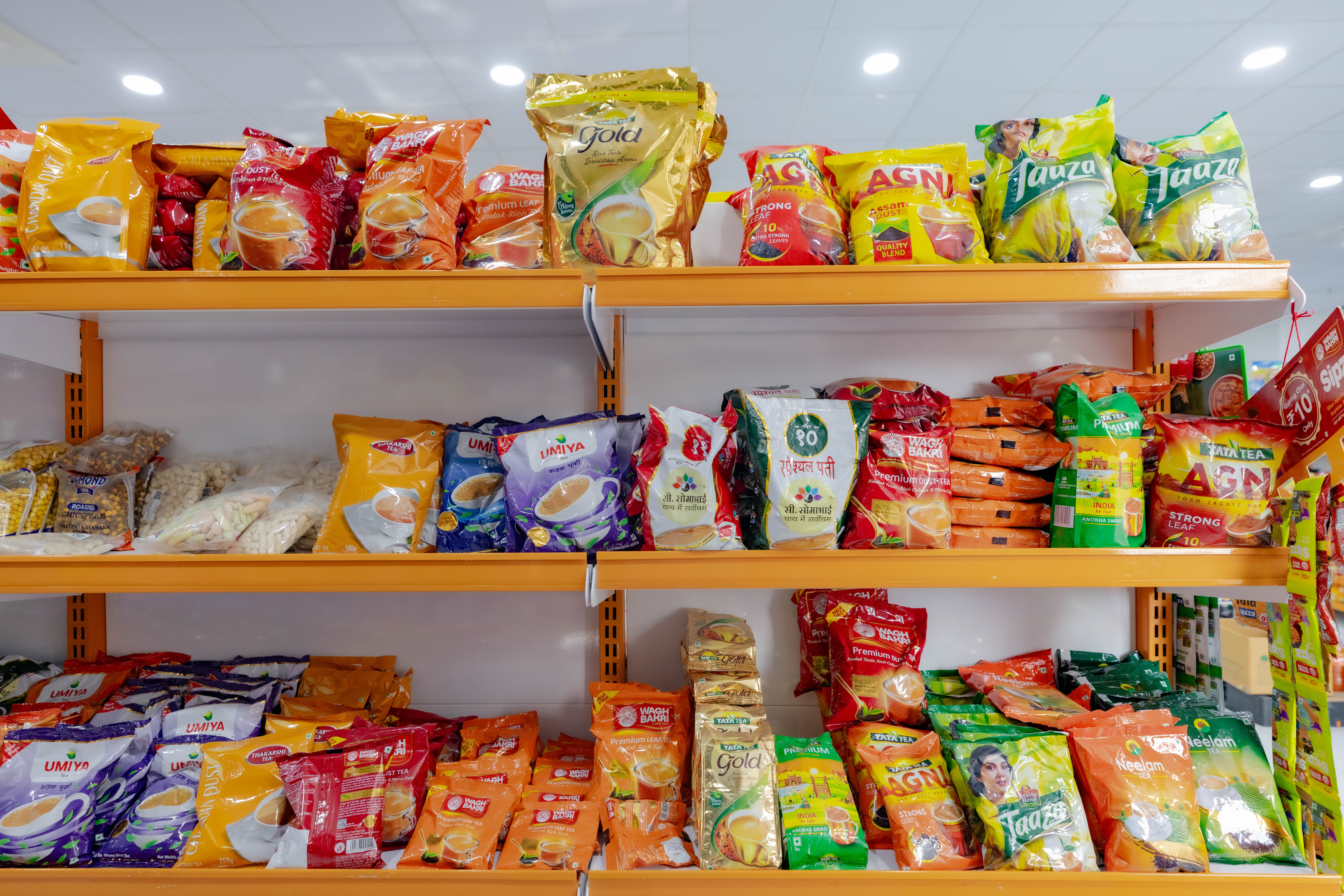 Store Aisle