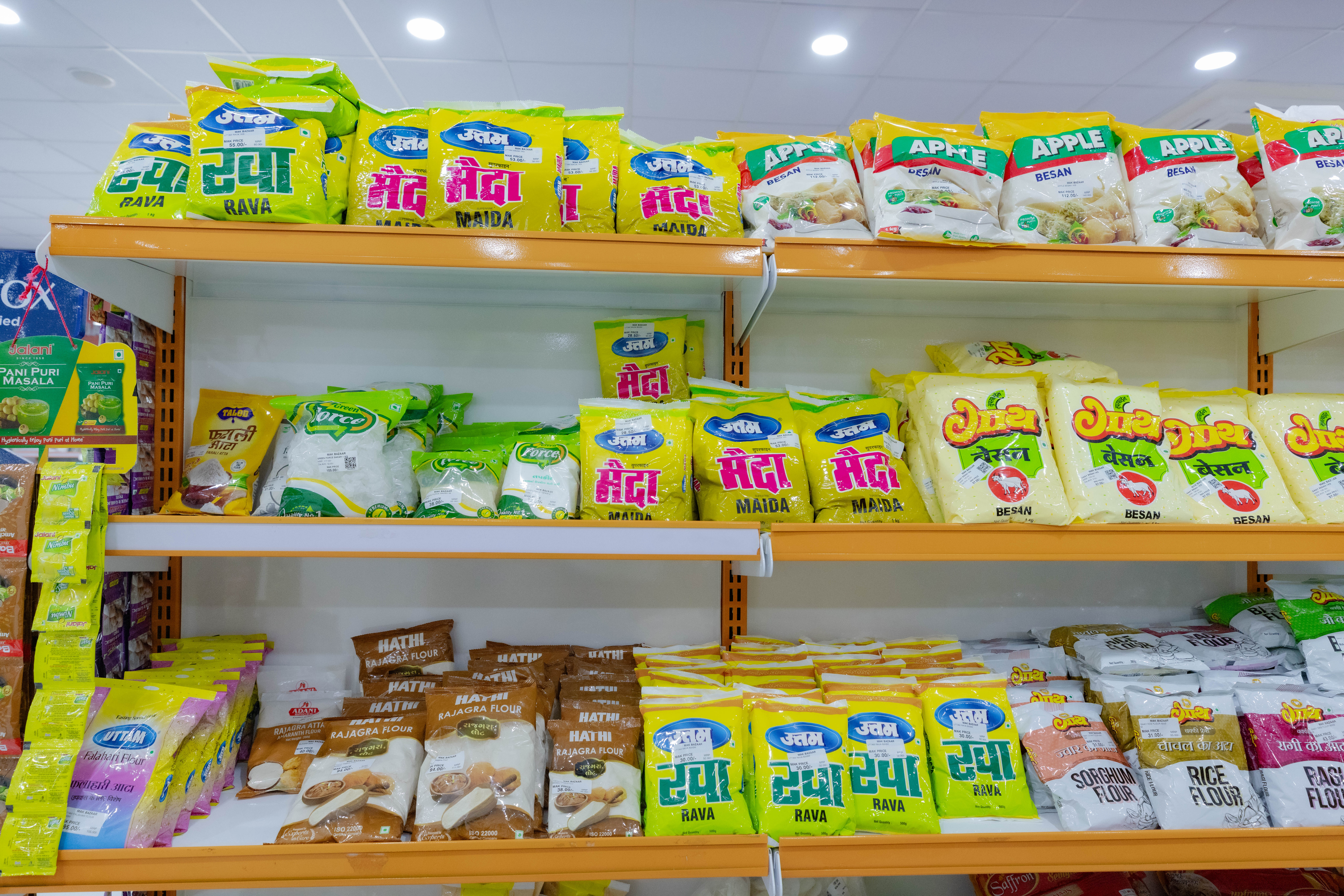 Store Interior